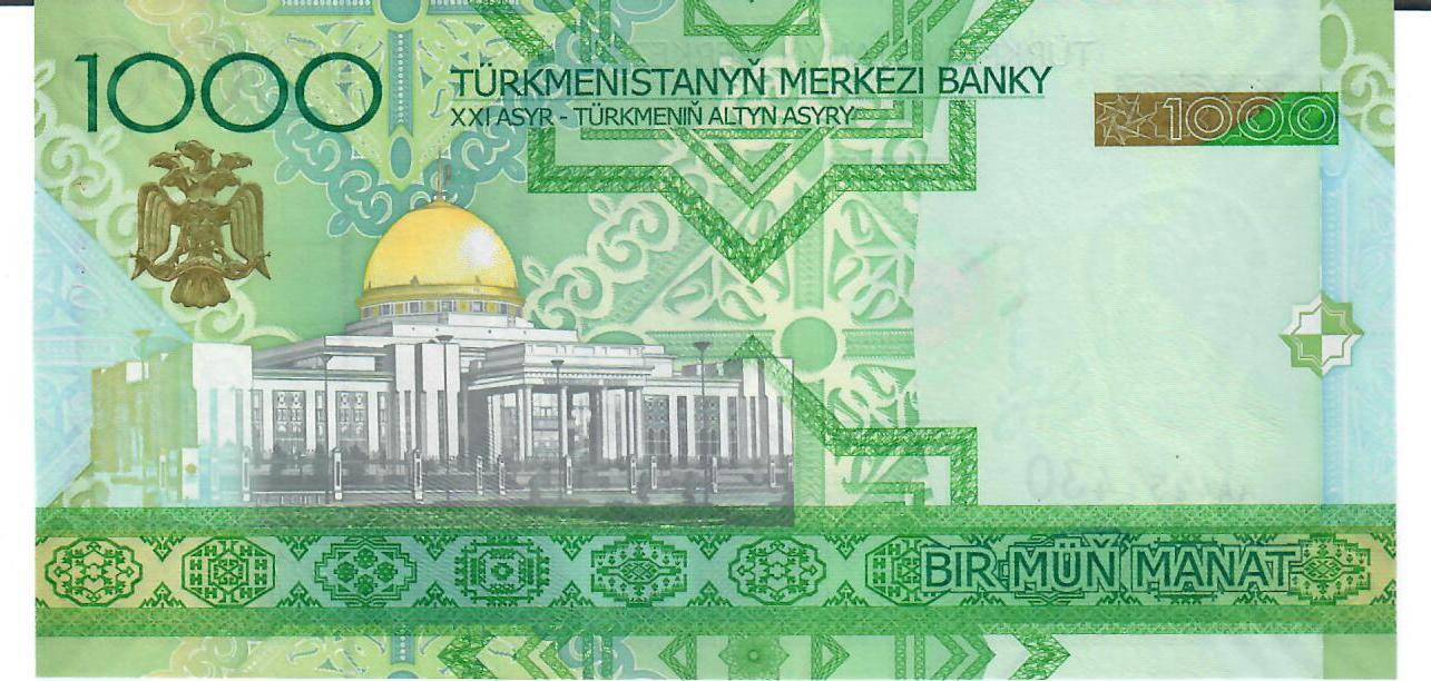 Turkmenistan 1000 Manat 2005 Banknote Geldschein Unc Ma Shops