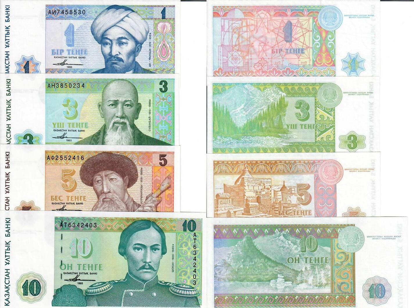 Kasachstan Banknote Geldscheine 1 3 5 10 Tenge (1993 unc) LOT | MA-Shops