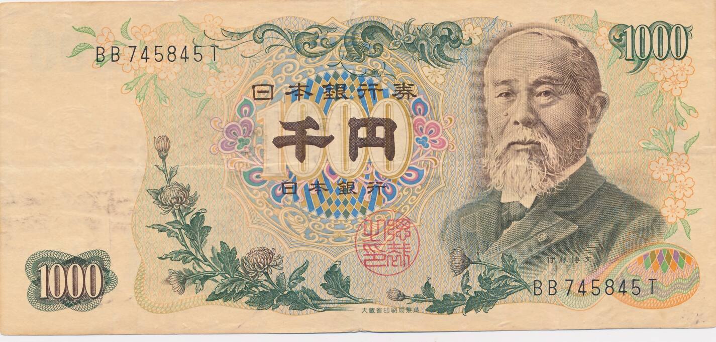 japan-1000-yen-1963-geldschein-banknote-iii-ma-shops