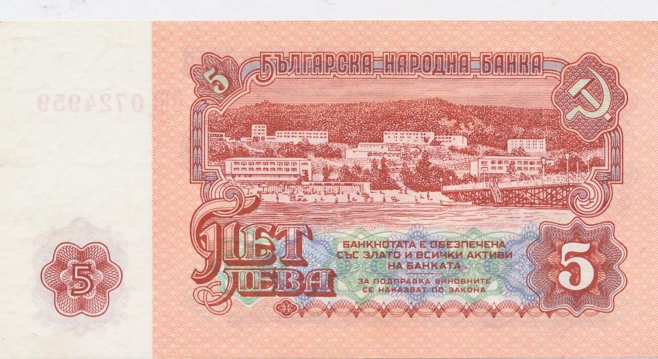 Bulgarien 5 Leva Lewa 1974 Geldschein Banknote unc