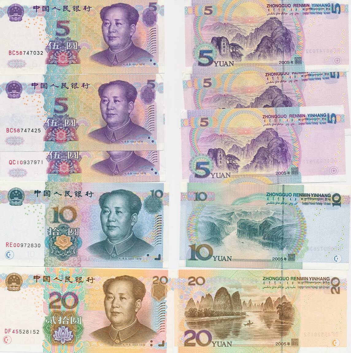 china-5-10-20-yuan-2005-5-banknoten-lot-unc-ma-shops