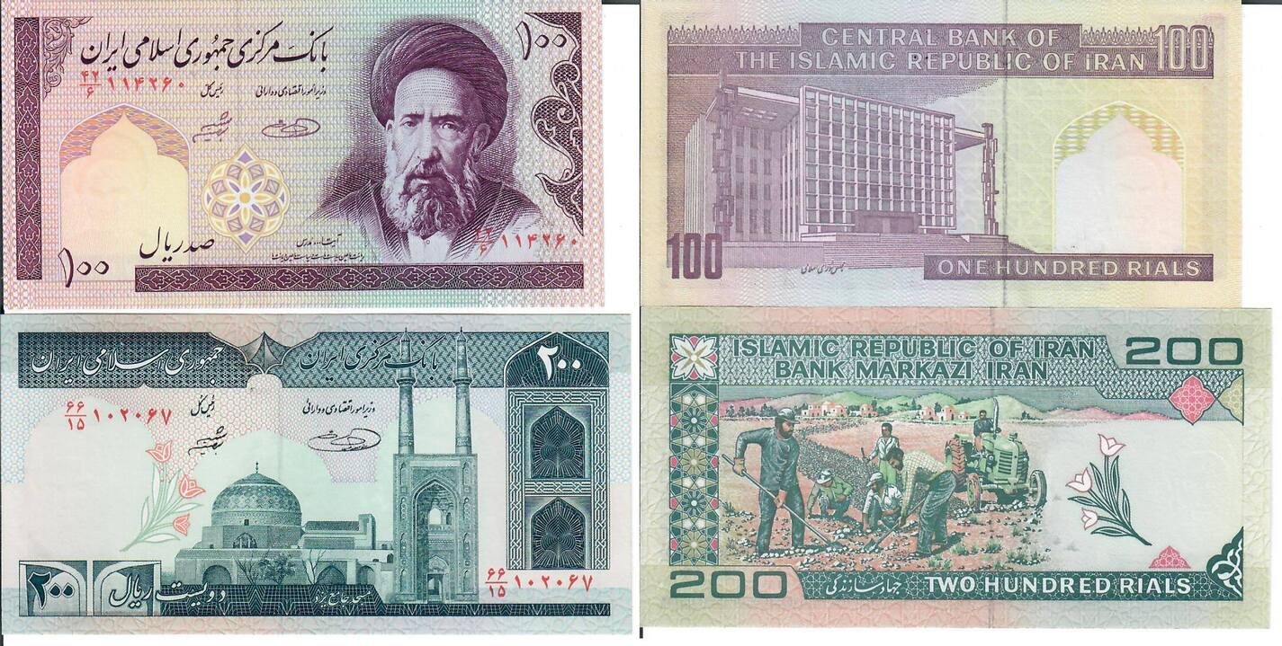 Iran 100 200 Rials O D 1982 Banknote Geldscheine 100 Und 200 Rials banknote-qatar-200-riyals-polymer-2020-unc