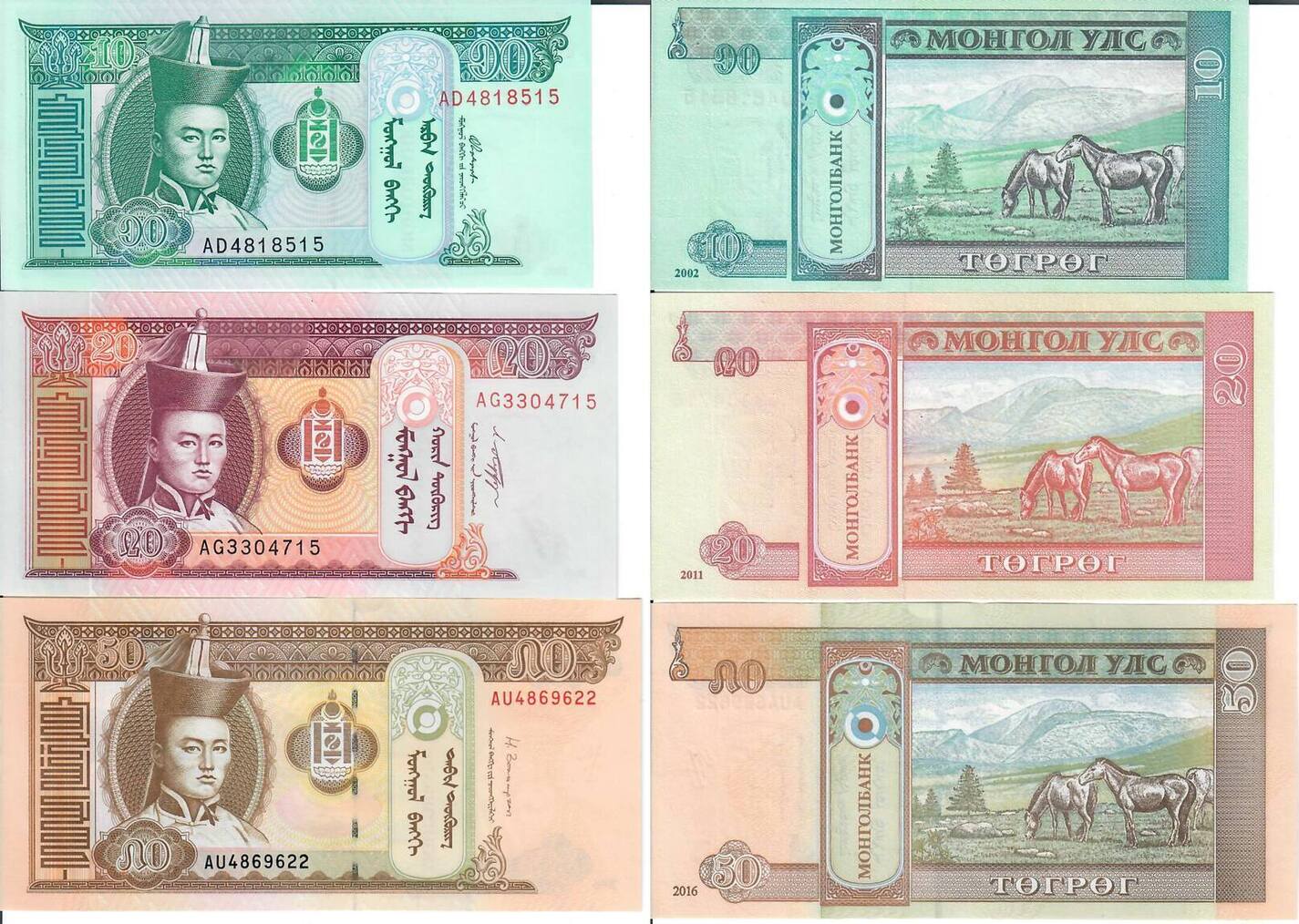 Mongolei 10 20 50 Tugrik 2002 11 16 Banknote Geldscheine 10 2002 20 Mongolei 10 20 50 Tugrik 2002 11 16 Banknote Geldscheine 10 2002 20