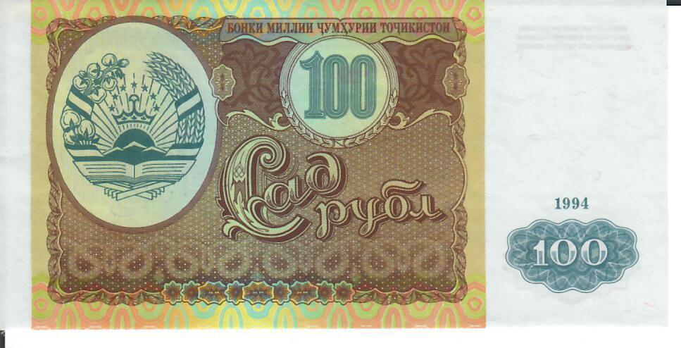 Tadschikistan 1994 Banknote Geldscheine 100 Rubel Unc MA Shops tadschikistan-1994-banknote-geldscheine-100-rubel-unc-ma-shops