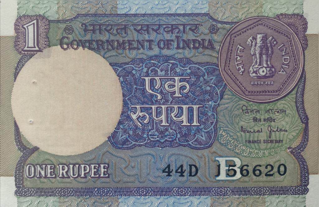 indien-1-rupee-1990-ii-2-nadell-cher-ma-shops