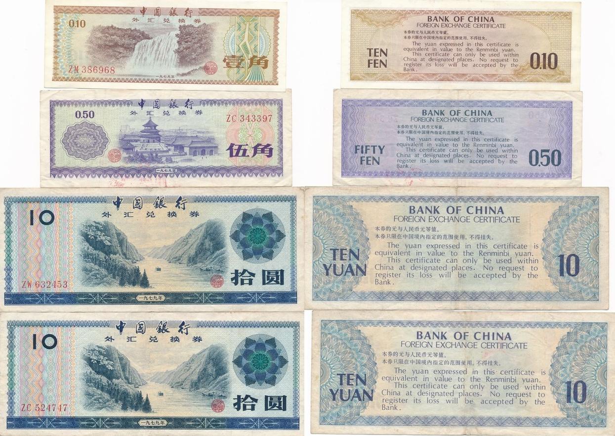 10 Yuan 10 Fen 50 Fen 1979 China 4x Geldschein Banknote Foreign Exchange Certificate I Iii - 
