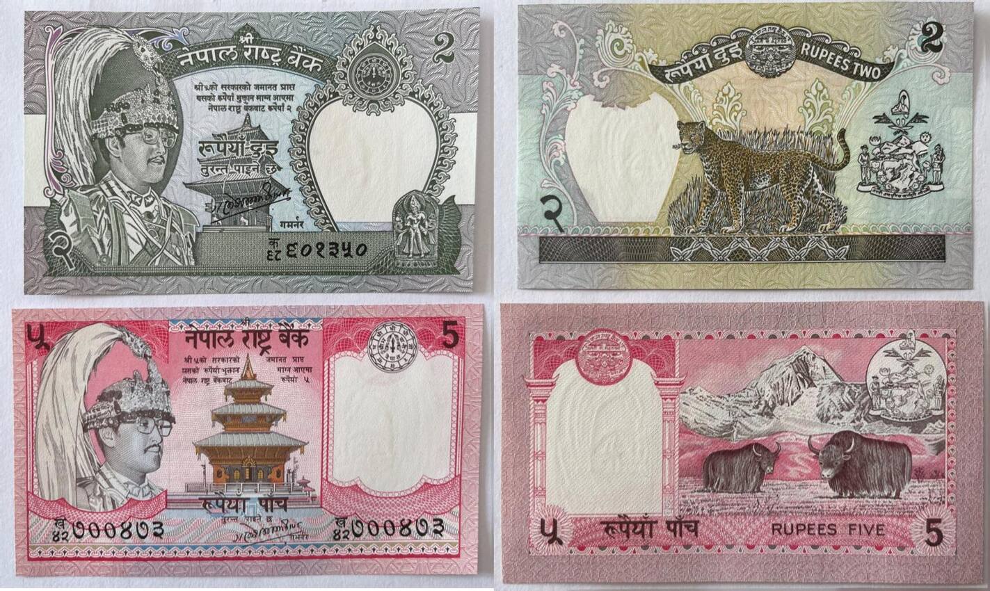 Nepal 2 Rupees 5 Rupees 1981 2001 1986 2001 I I MA Shops nepal-2-rupees-5-rupees-1981-2001-1986-2001-i-i-ma-shops