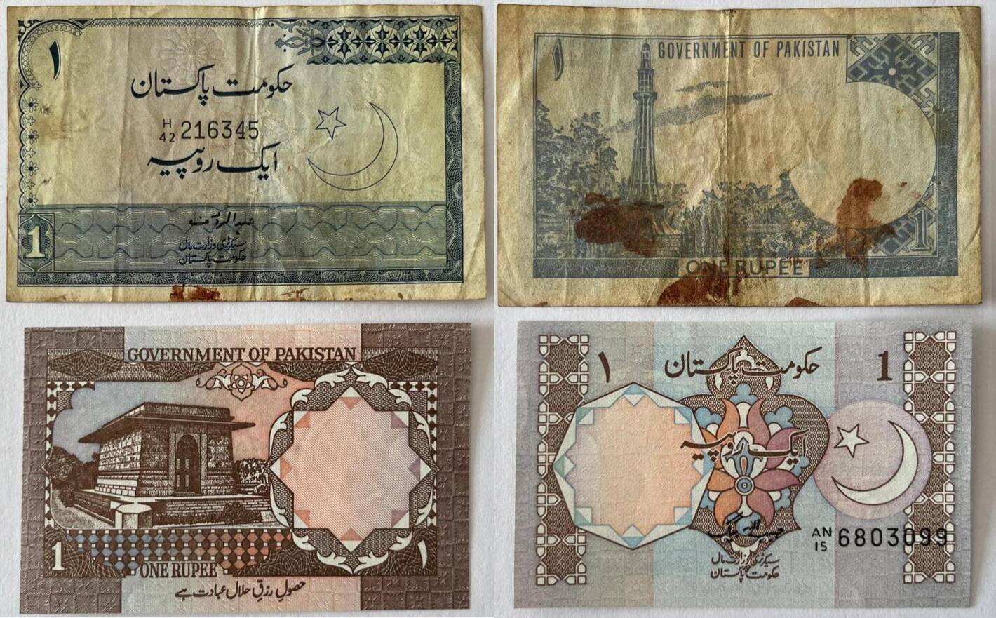 Pakistan 1 Rupee (1974),(1981-1982) V, I | MA-Shops