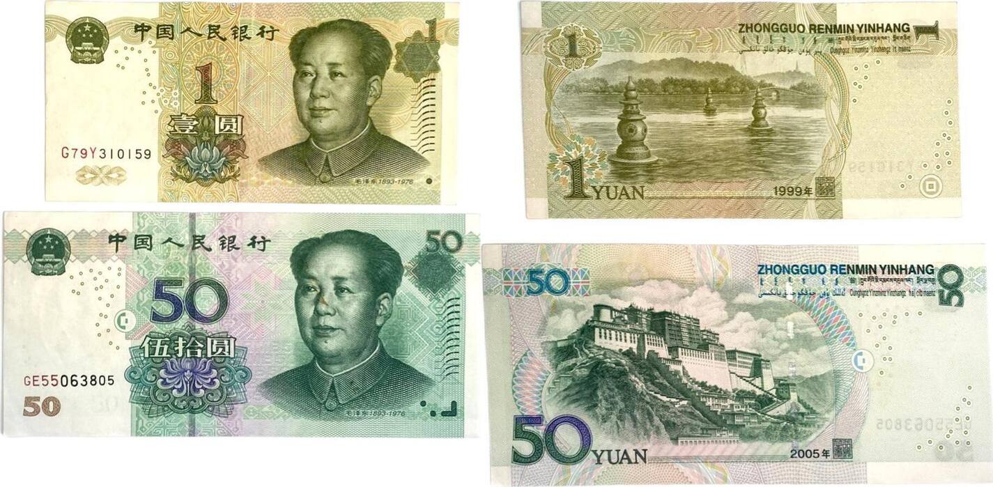 1,50 Yuan 1999,2005 Banknoten 2 Stück Lot, Peoples Republic of China 1 ...
