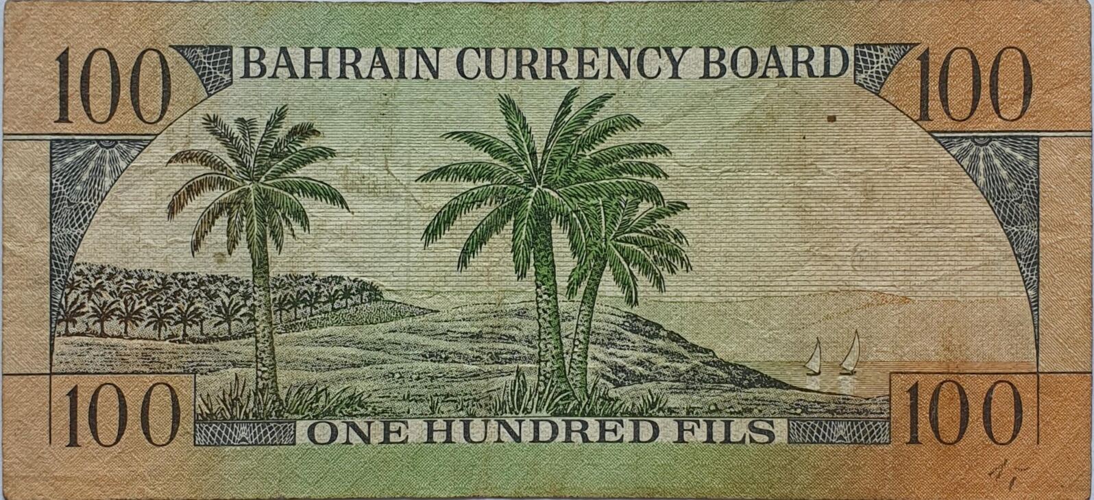 Bahrain 100 Fils 1974 Banknote III+ | MA-Shops