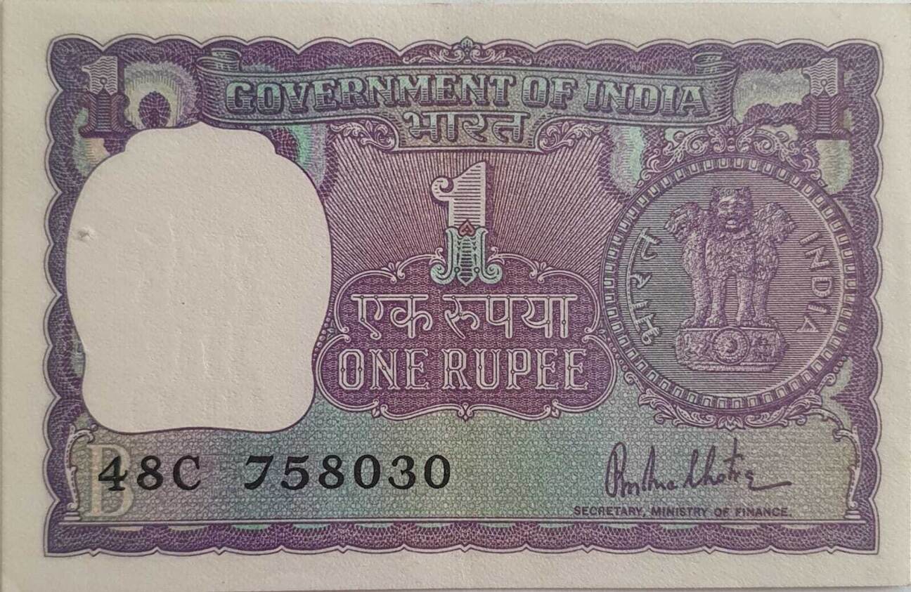 Indien 1 Rupee 1980 Banknote I MA Shops indien-1-rupee-1980-banknote-i-ma-shops