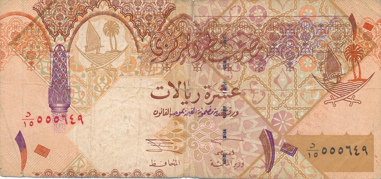 Katar Ten Riyals o.D.(2008) Qatar 10 Rials Banknote Geldscheine III ...