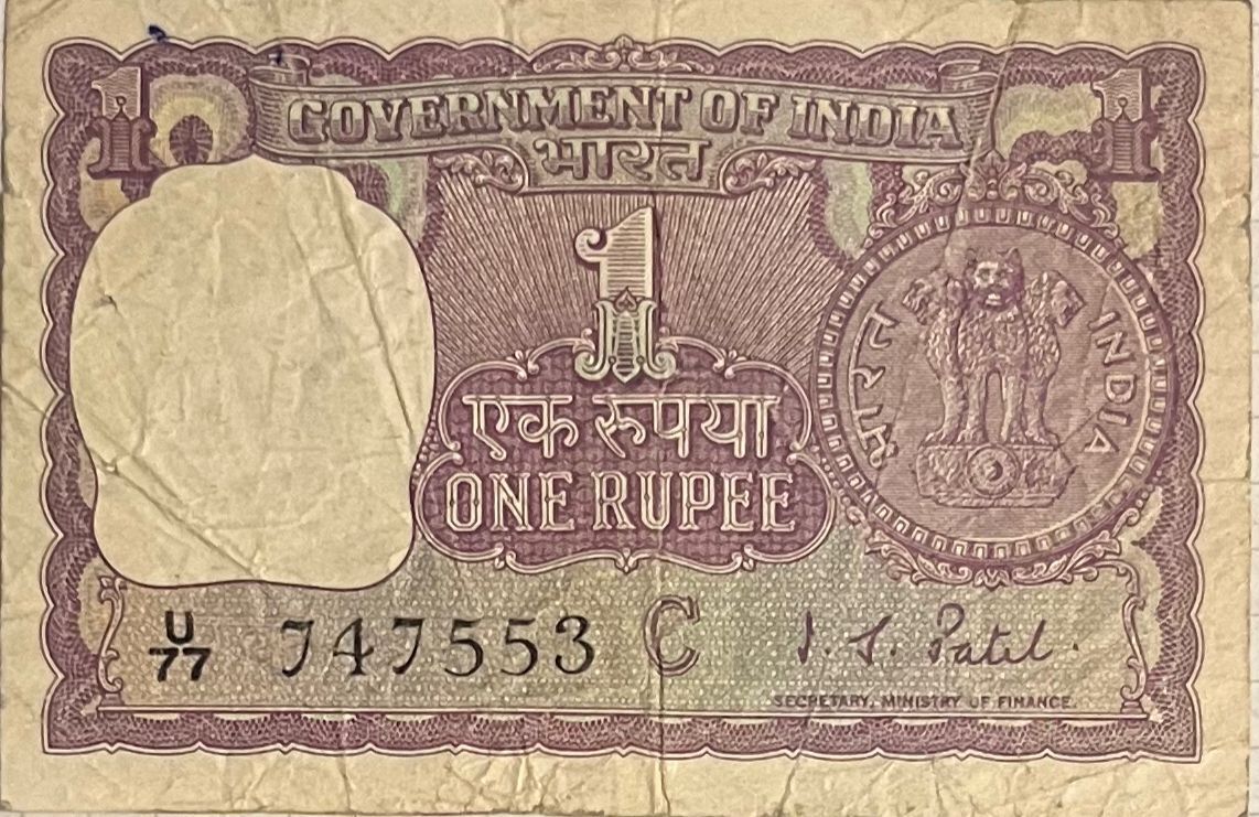 indien-1-rupee-1976-banknote-ii-ma-shops
