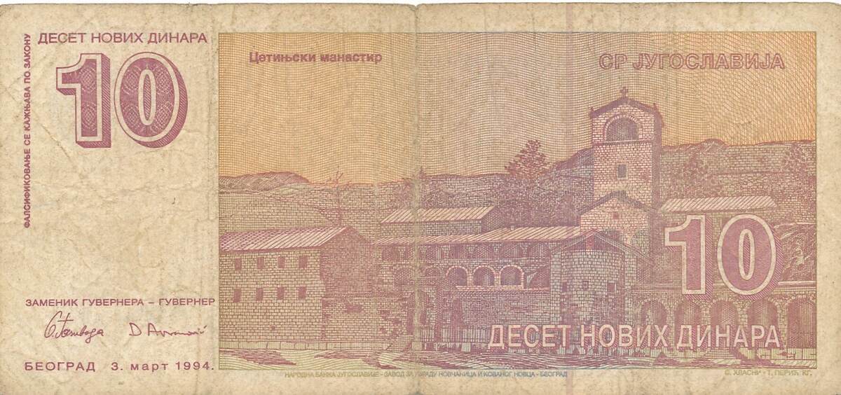 Jugoslawien 10 Dinar 1994 IV Stark Gebraucht MA Shops