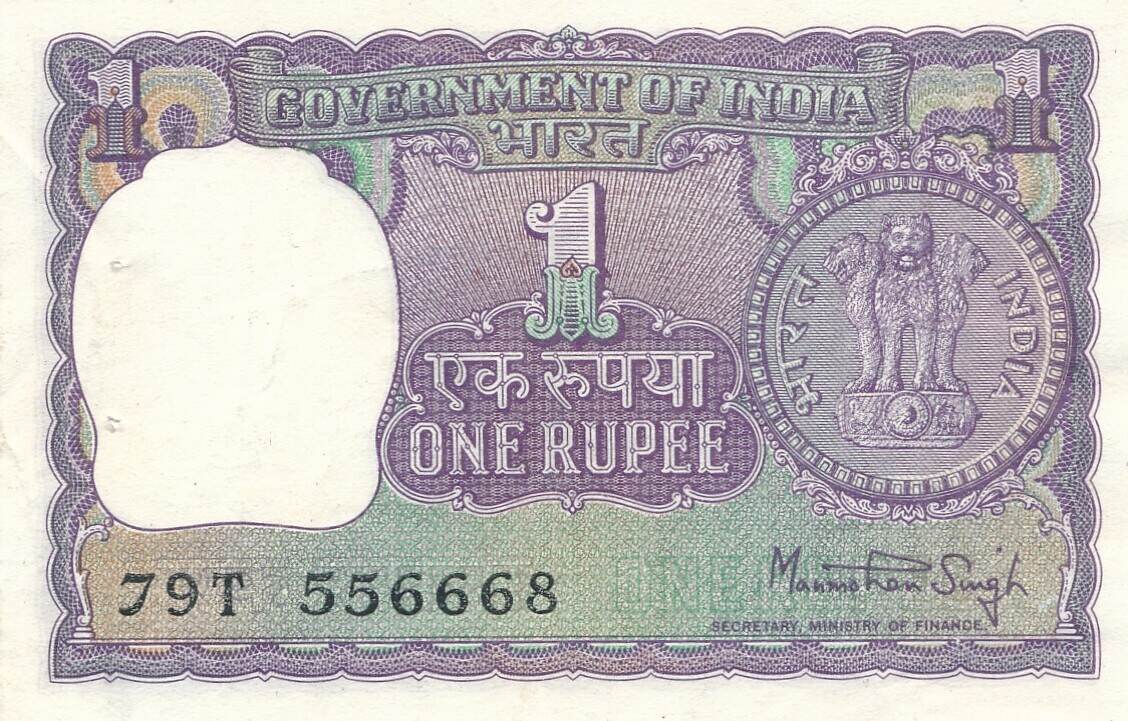 India 1 Rupee 1976 II Gewellt MA Shops india-1-rupee-1976-ii-gewellt-ma-shops