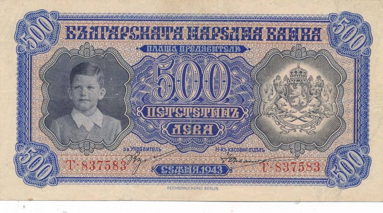 Bulgarien 500 Leva 1943 Geldschein Banknote II MA Shops bulgarien-500-leva-1943-geldschein-banknote-ii-ma-shops