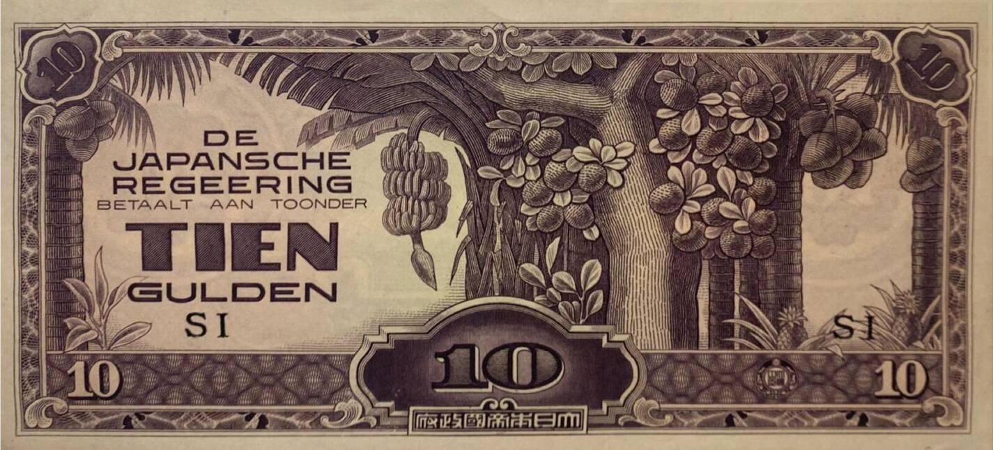 Netherlands Indies 10 Gulden (1942) Banknote, Japanese Occupation II ...