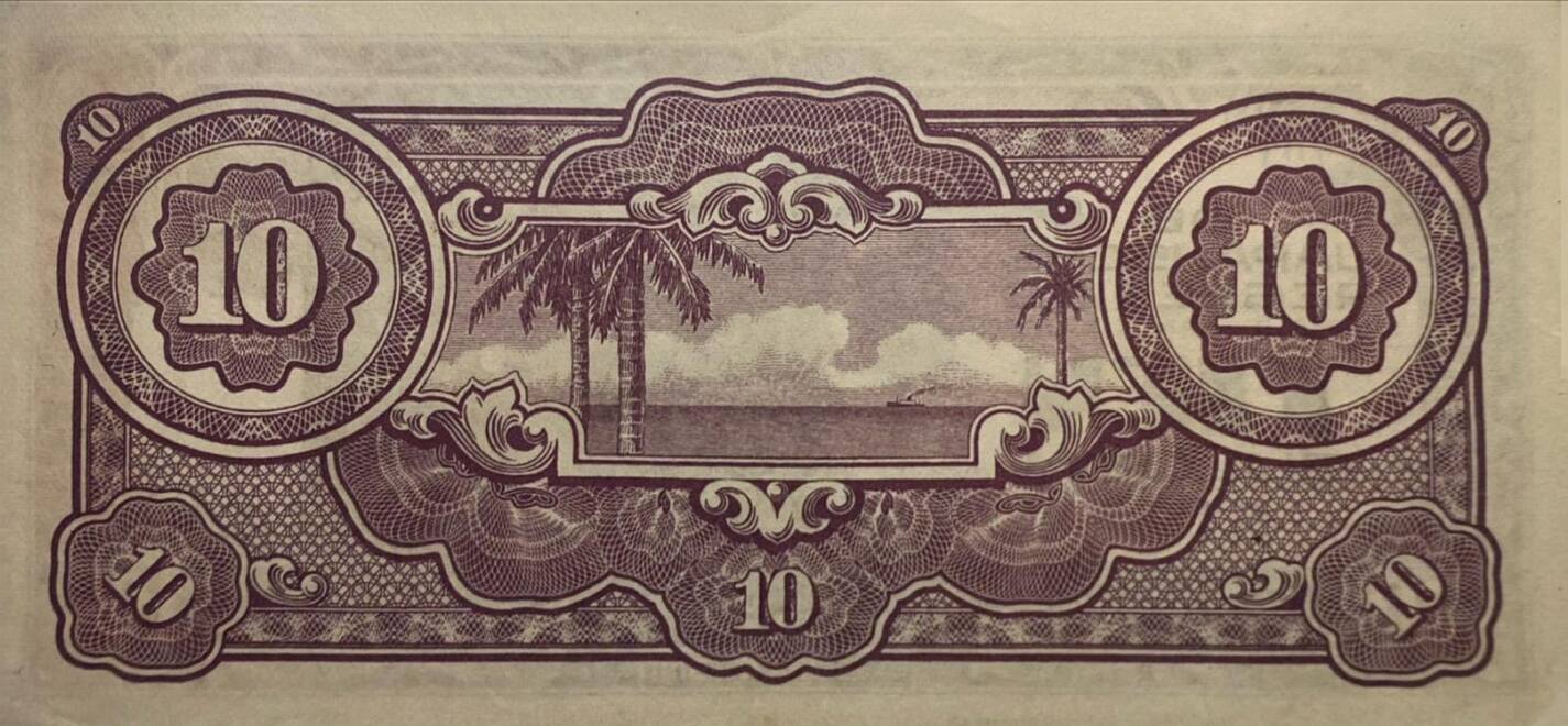 Netherlands Indies 10 Gulden (1942) Banknote, Japanese Occupation II ...