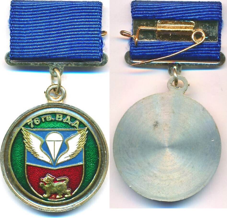 UDSSR, CCCP, Sowjetunion, Russland Militaria Medaille ss | MA-Shops