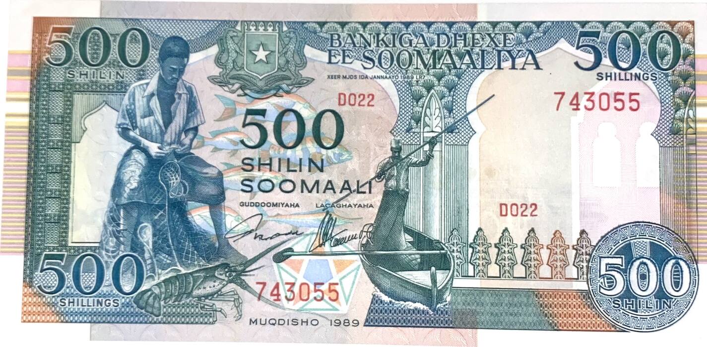 500 Shillings 1989 Banknote Central Bank of Somalia I | MA-Shops