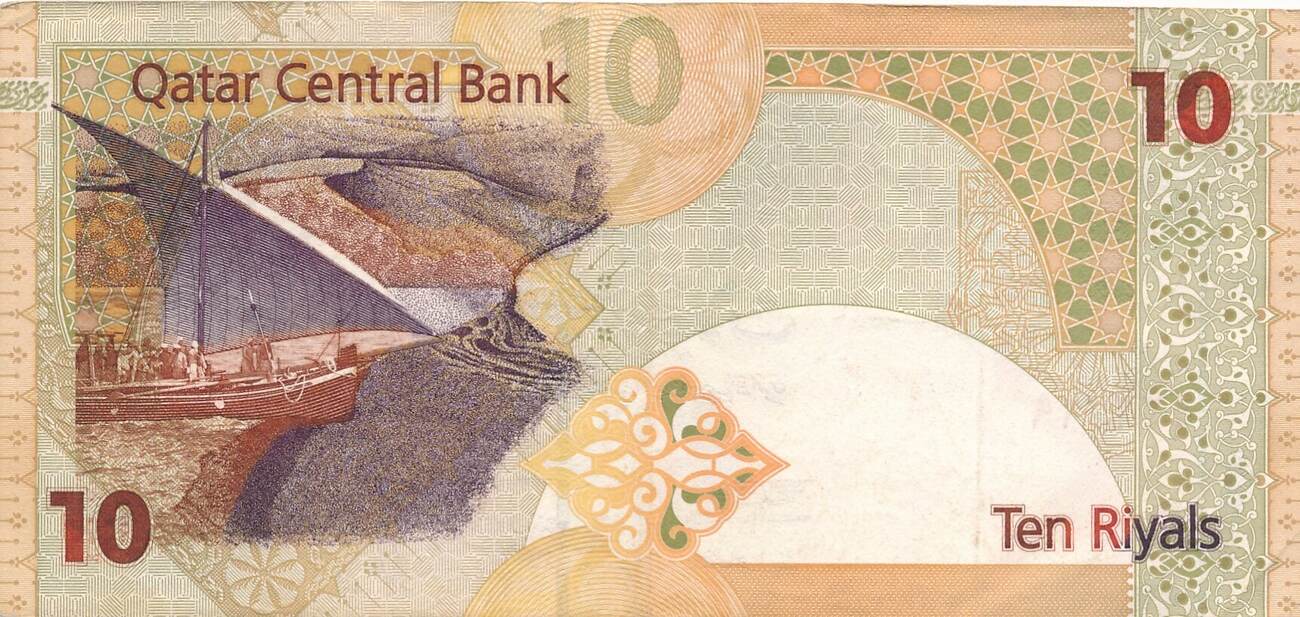 Katar, Qatar 10 Rials (2008) Banknote Geldscheine Ten Riyals III | MA-Shops