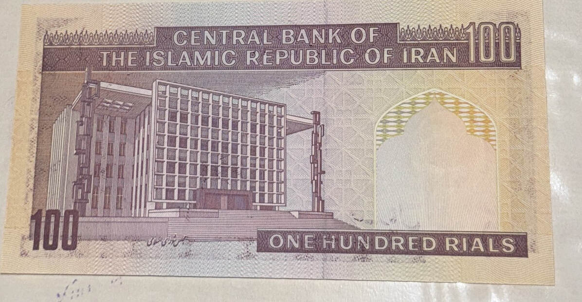 Iran 100 Rials ab 1985 Banknote unc | MA-Shops