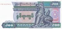 Myanmar 200 Kyats Geldschein Banknote Myanma Chinthe -