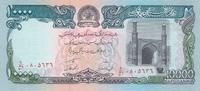 Afghanistan 10000 Afghanis Geldschein Banknote -