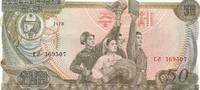 Nordkorea 50 Won Geldschein -