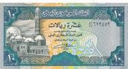 Yemen Jemen 10 Rilas Geldschein Banknote جمهورية اليمن -