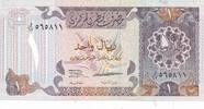 Qatar 1 Riyal Geldschein Banknote Katar عملة ورقية قطر ريال -