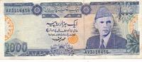 Pakistan 1000 Rupees Geldschein Banknote Rupien پاکستان نوٹ بن گیا -