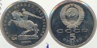 Russland 5 Rubel David Sasunsky Denkmal -
