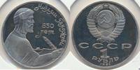 Russland 1 Rubel 850. Geburtstag von Nizami Gäncävi -