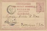 Türkei Bedarfsbrief nach Gotha 1896,postalisch gelaufen, Stempel, Briefmarke -