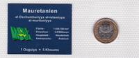 Mauretanien 20 Ouguiya Münzen Set original verschweißt -