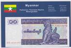 Myanmar 10 Kyats Banknote 10 Kyats original verschweißt -