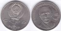 Russland 1 Rubel 1 Rubel 1989 Russland ~ Sowjetunion ~ 1889-1929 ~ vz -