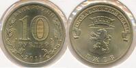 Russland 10 Rubel Münze Russische Förderation ab 1992 Rzhev -