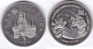 Russland 3 Rubel 1992 3 Rubel Newski in Hartplastik Kapsel -