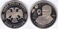 Russland 1 Rubel 1 Rubel 1993 Russland 150. Geburtstag von Timirjasew vz in Hartplastik Kapsel -