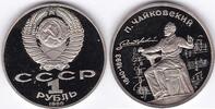 Russland 1 Rubel 1 Rubel 1990 Russland ~ Sowjetunion / Tschaikovsky ~ unc gekapselt -