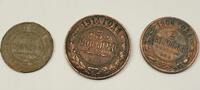 Russland 1 2 3 Kopek Kopeken 3x Münzen Lot Nikolaus II. (1894-1917) Монета россии -