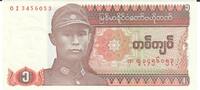 Burma 1 Kyat Banknote Geldschein -
