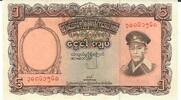 Burma 5 Kyat Banknote Geldschein -