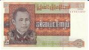 Burma 25 Kyats Banknote Geldschein -