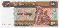 Burma 50 Kyats Banknote Geldschein -