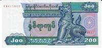 Burma 200 Kyats Banknote Geldschein -