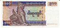 Burma 500 Kyats Banknote Geldschein -