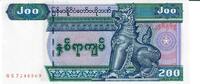 Burma 200 Kyats Banknote Geldschein -